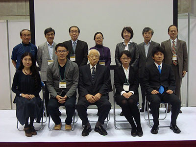 Tomizawa Fund Ceremony