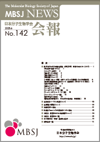 the latest bulletin