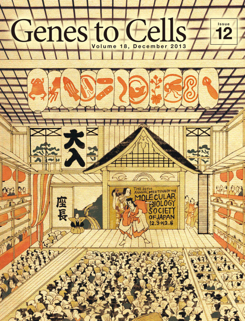 歌舞伎舞台を借り切っての口頭発表