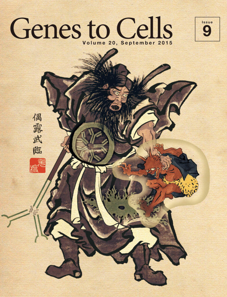 鍾馗（しょうき）が免疫系を武器に病鬼を退治する