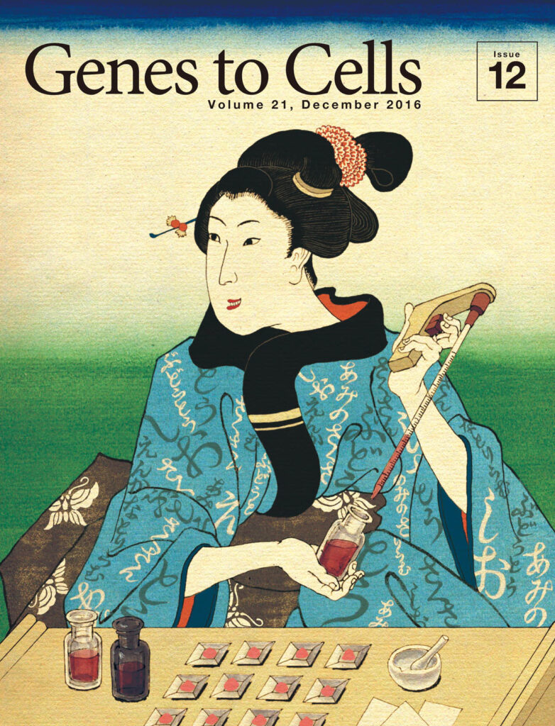 レシピの反古染（ほぐそめ）をまとう研究者