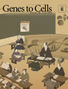 準備はお早めに！今年の年会の演題締切は7月31日