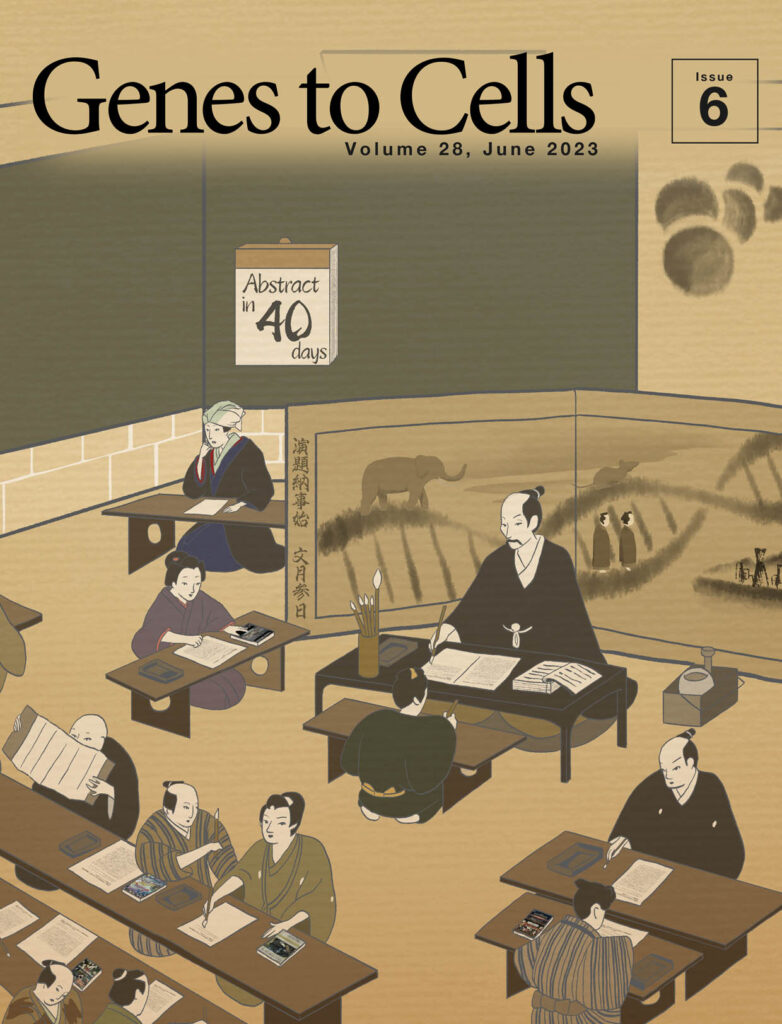準備はお早めに！今年の年会の演題締切は7月31日
