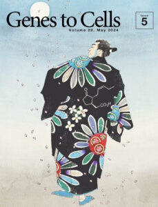 自分の散り際は自食作用で決めさせてつかあさい